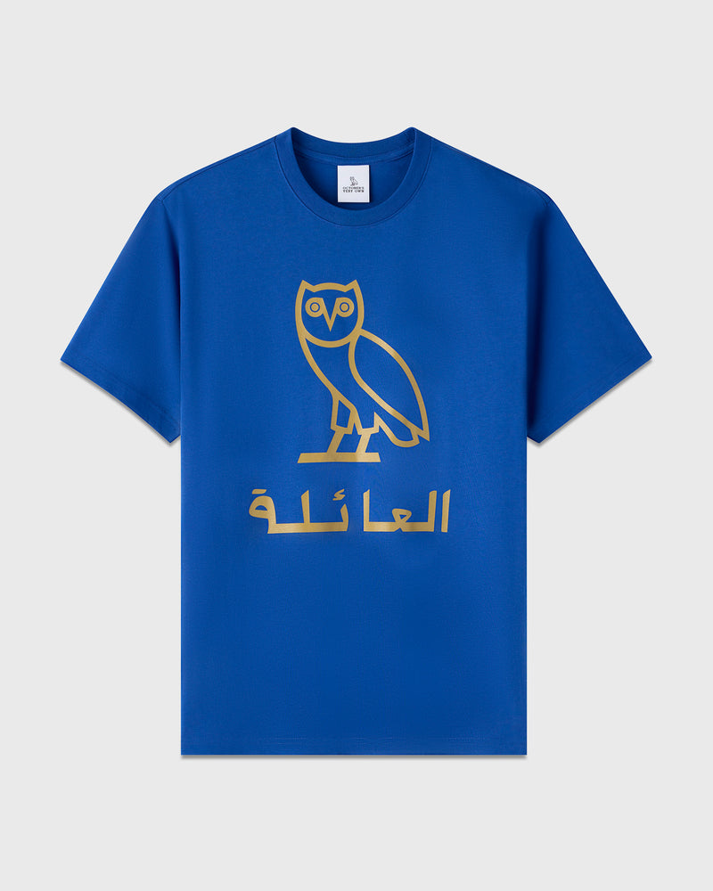 Family T-Shirt - Royal Blue