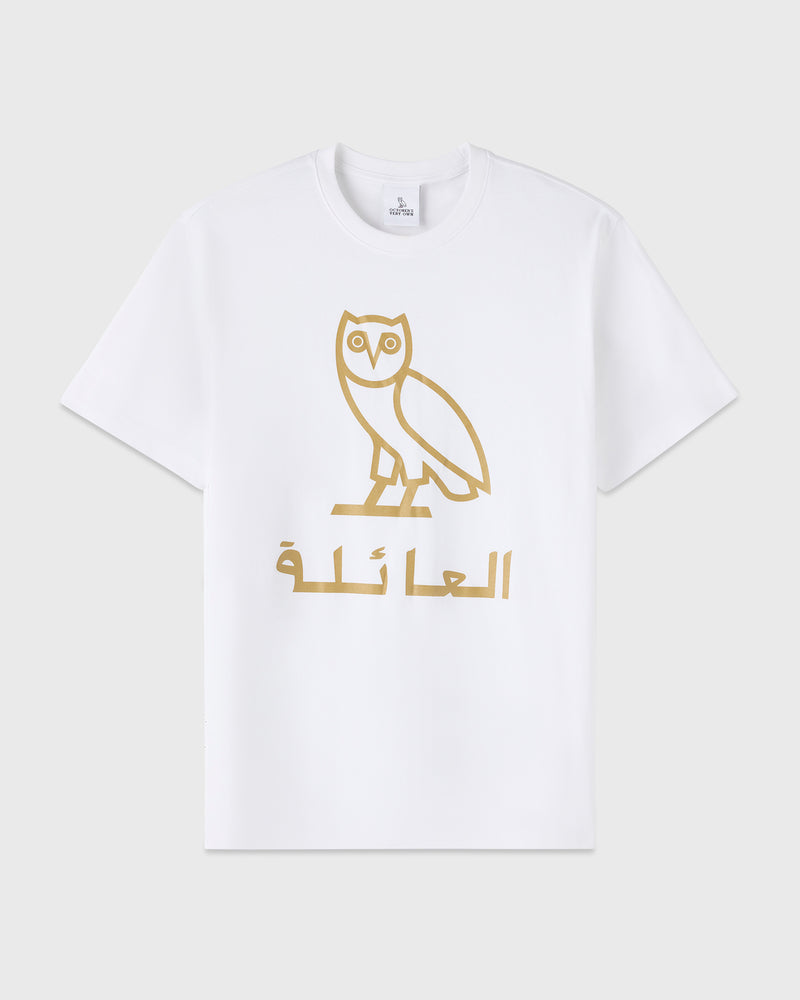 Family T-Shirt - White